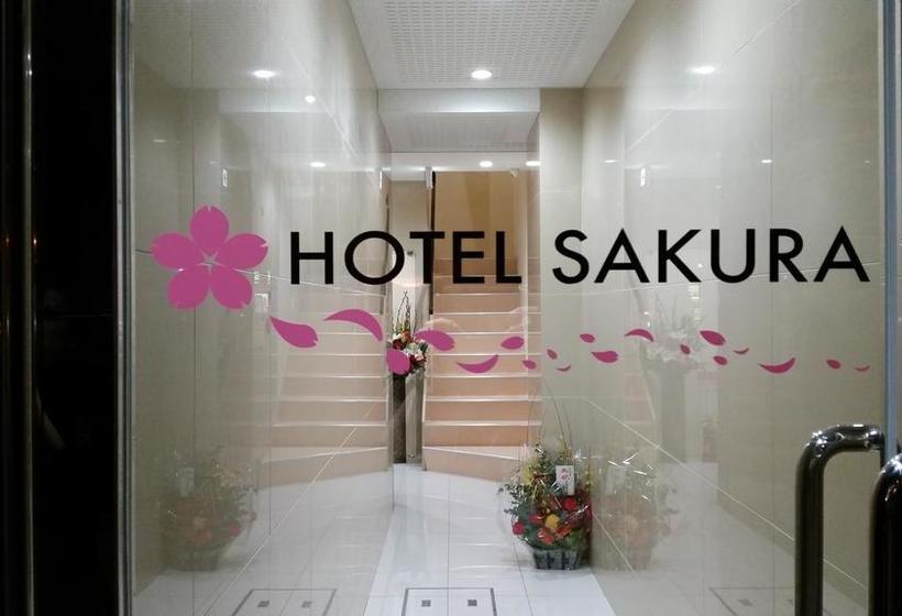 Sakura  Hostel