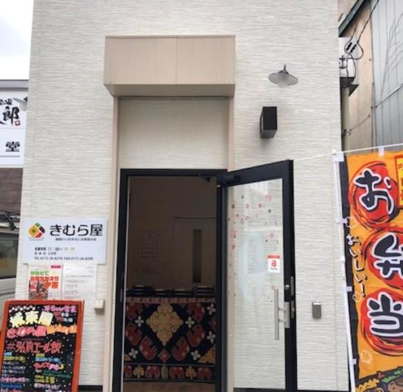 فندق Tabist Hirosaki Touei