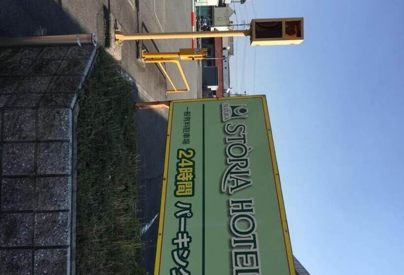 فندق Suzuka Storia