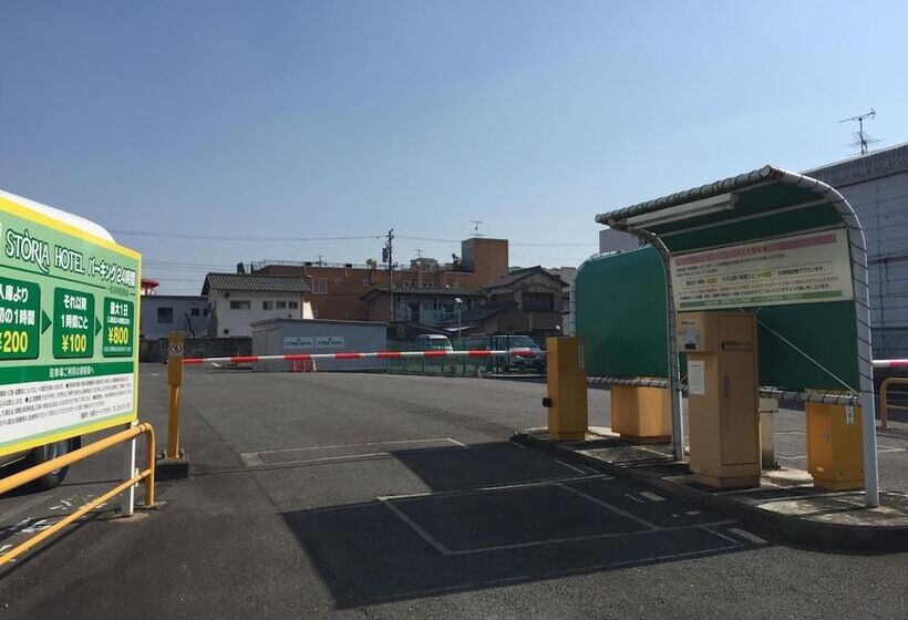 فندق Suzuka Storia