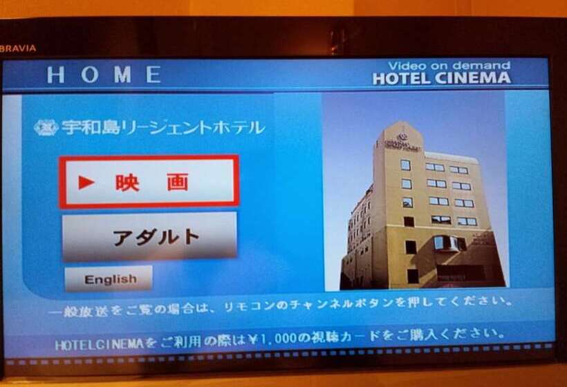 Otel Uwajima Regent
