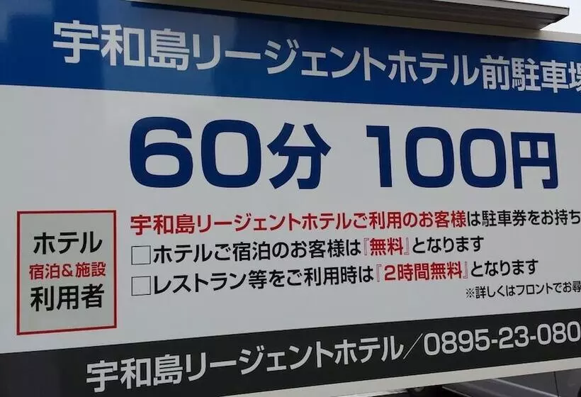 Hotelli Uwajima Regent