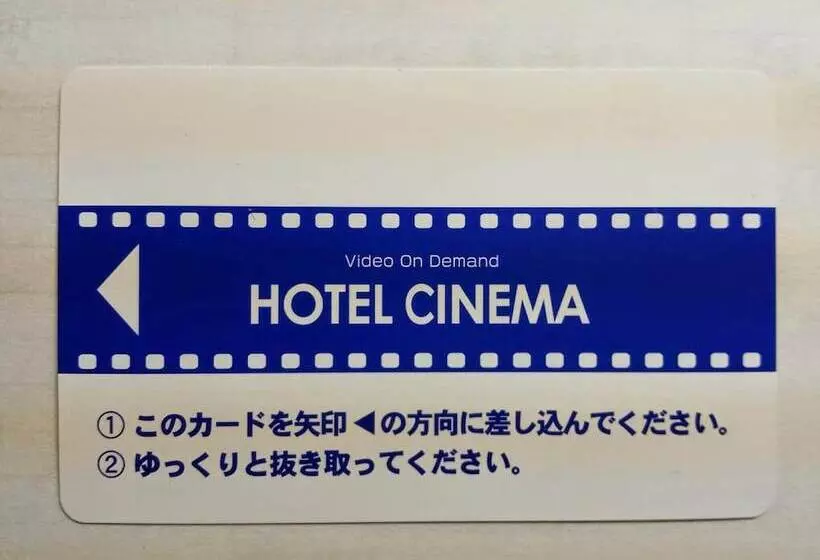 Hotelli Uwajima Regent