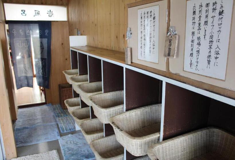 Kinokuniya Ryokan