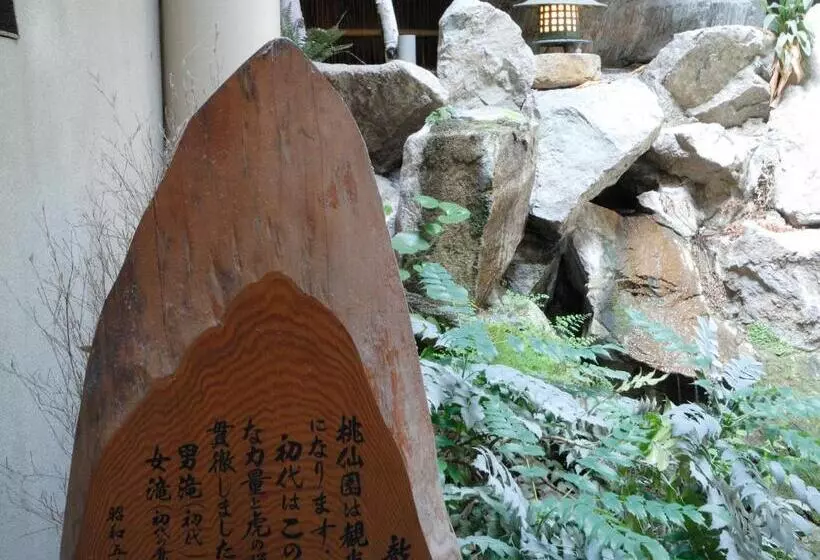 旅館 Momoyama