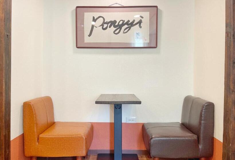 فندق صغير Guest House Pongyi