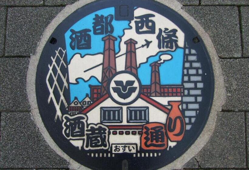 Hiroshima Saijo Youth Hostel