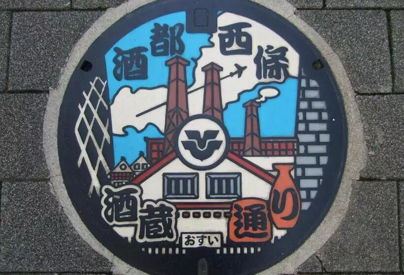 Hiroshima Saijo Youth Hostel