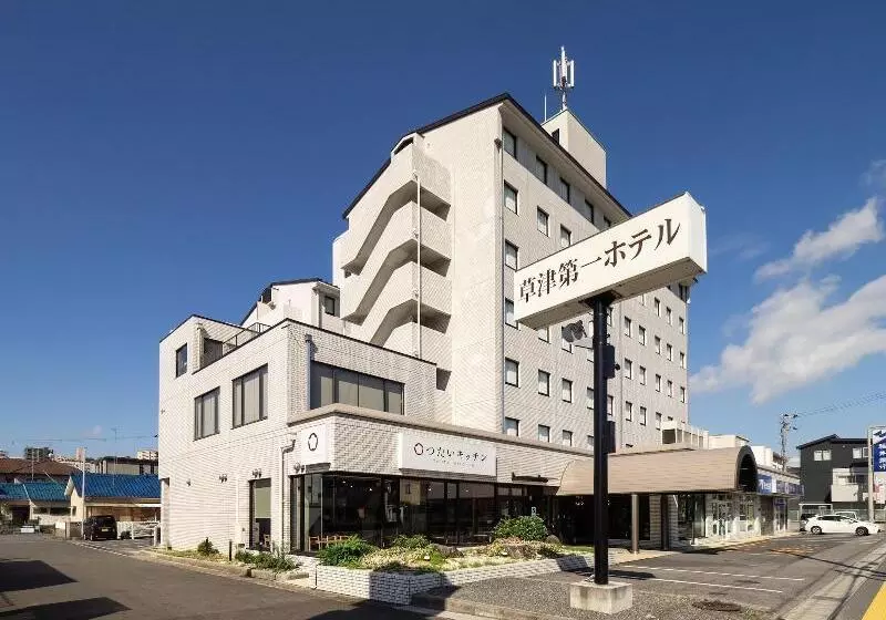 ホテル Kusatsu Daiichi