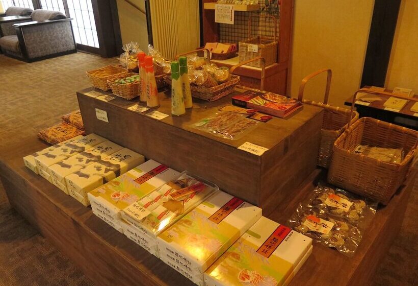 ריוקאן Furusato