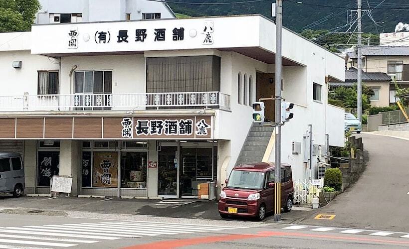 ריוקאן Hozanso Beppu