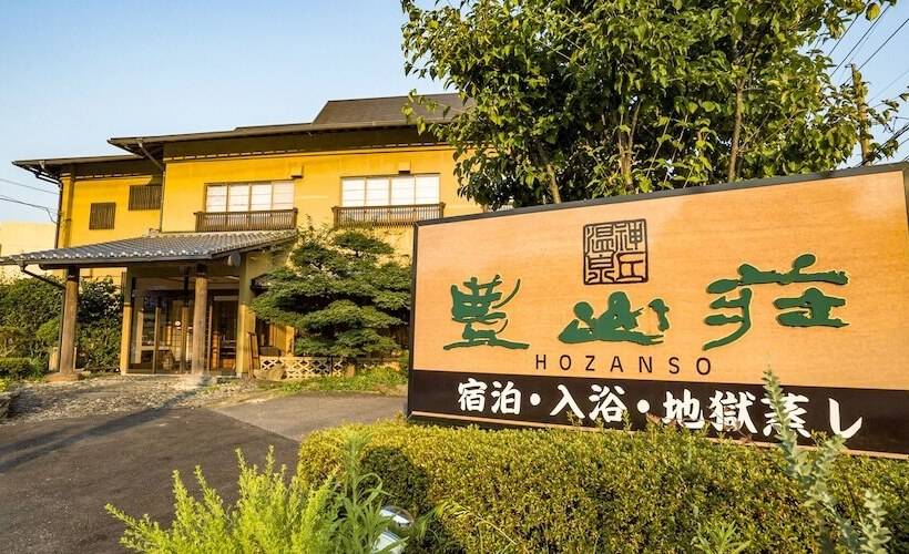 ריוקאן Hozanso Beppu