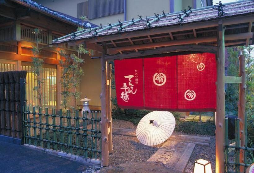 ريوكان Ten Ten Temari