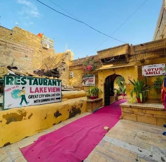 هتل Surja Guest House