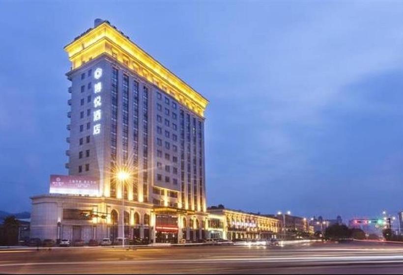 فندق Boyue Boutique