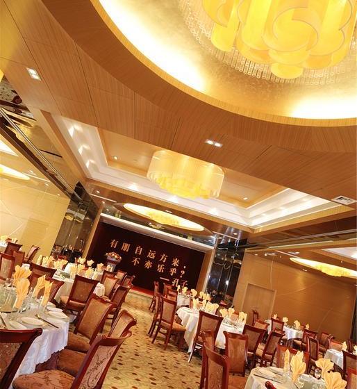 Отель Plaza Holiday Inn Jiayuguan