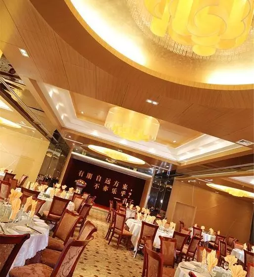 هتل Plaza Holiday Inn Jiayuguan