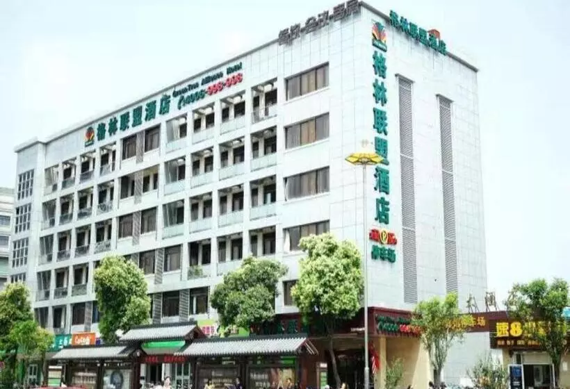 Hotelli Greentree Alliance Jiangsu Yangzhou Middle Wenchang Road Municipal Government