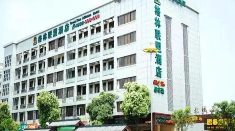 Hotelli Greentree Alliance Jiangsu Yangzhou Middle Wenchang Road Municipal Government
