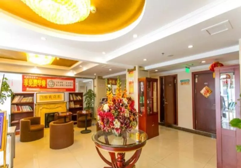 ホテル Greentree Inn Beijing Tongzhou Wanda Plaza Business