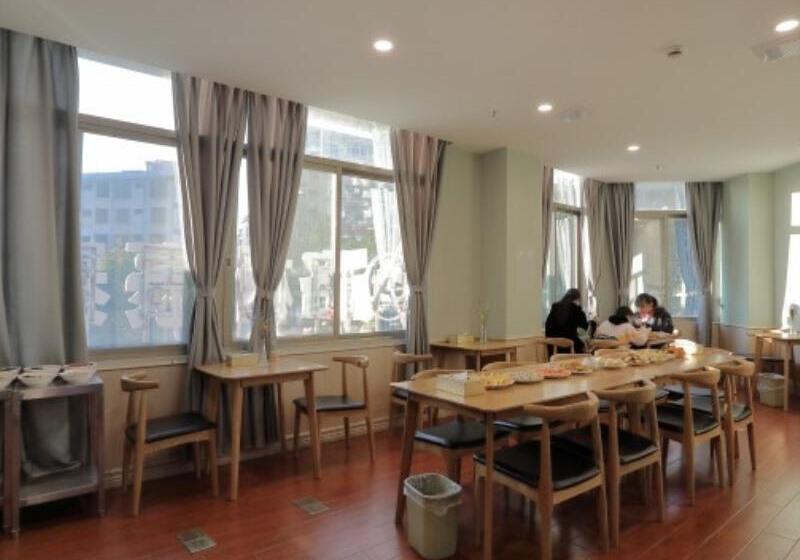 호텔 Greentree Inn Jieyang Municipal Government Express