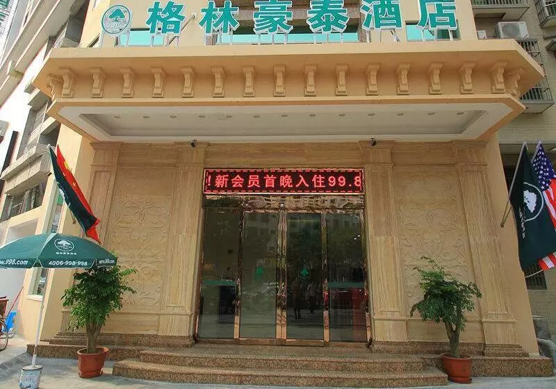 ホテル Greentree Inn Jieyang Municipal Government Express