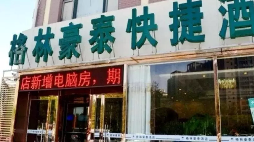 Hotelli Greentree Inn Langfang Guangyang District Guangyang Road City Government Express