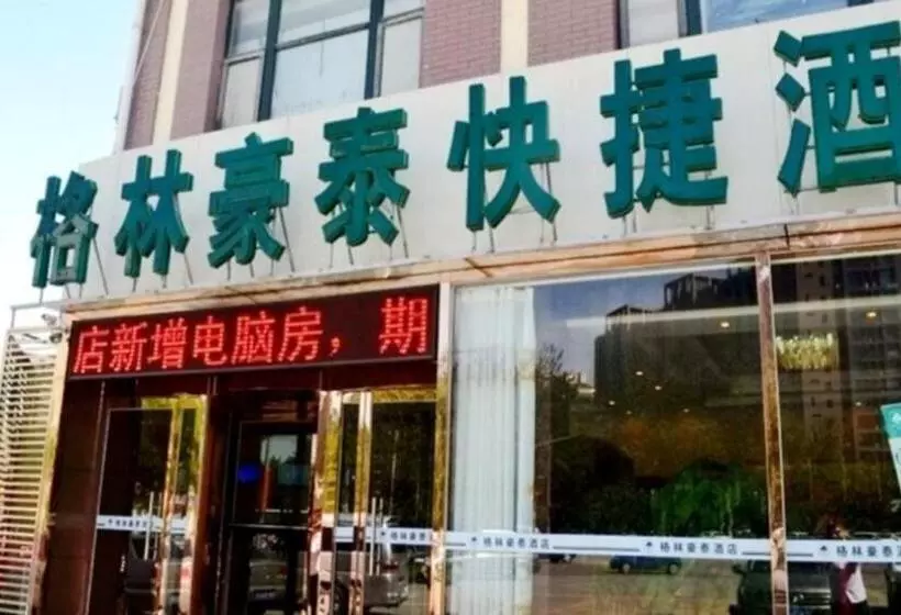Hotelli Greentree Inn Langfang Guangyang District Guangyang Road City Government Express