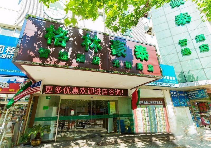 Hotel Greentree Inn Shanghai Guangxin Road Tongji Hospital Express
