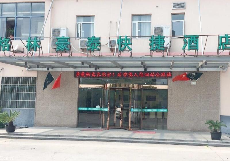 فندق Greentree Inn Shanghai Songjiang District Sijing Town Sijing Metro Station Express