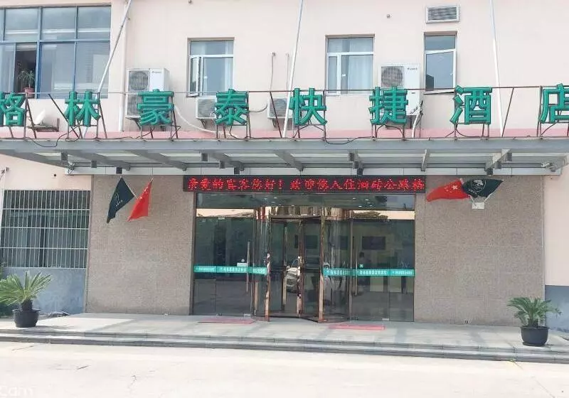 ホテル Greentree Inn Shanghai Songjiang District Sijing Town Sijing Metro Station Express