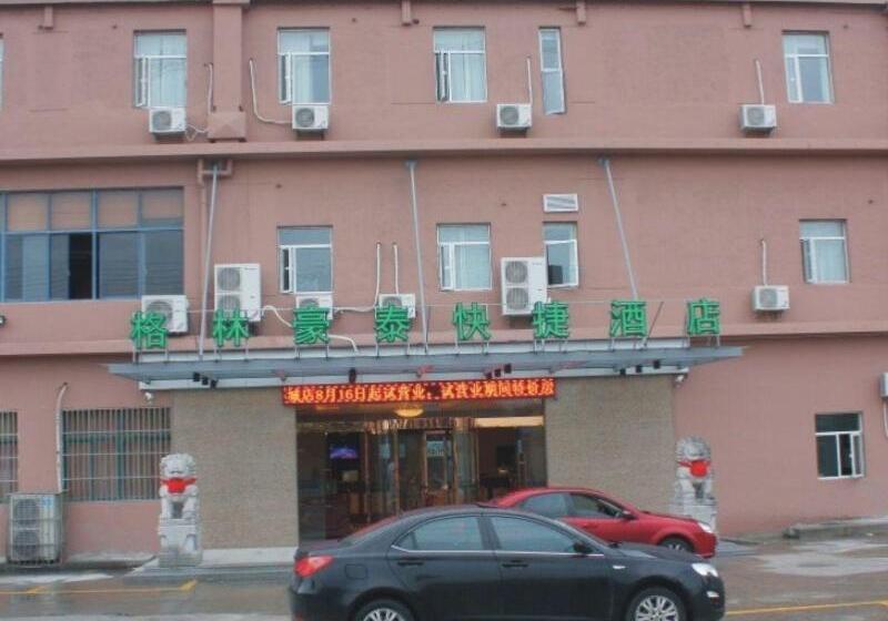 فندق Greentree Inn Shanghai Songjiang District Sijing Town Sijing Metro Station Express
