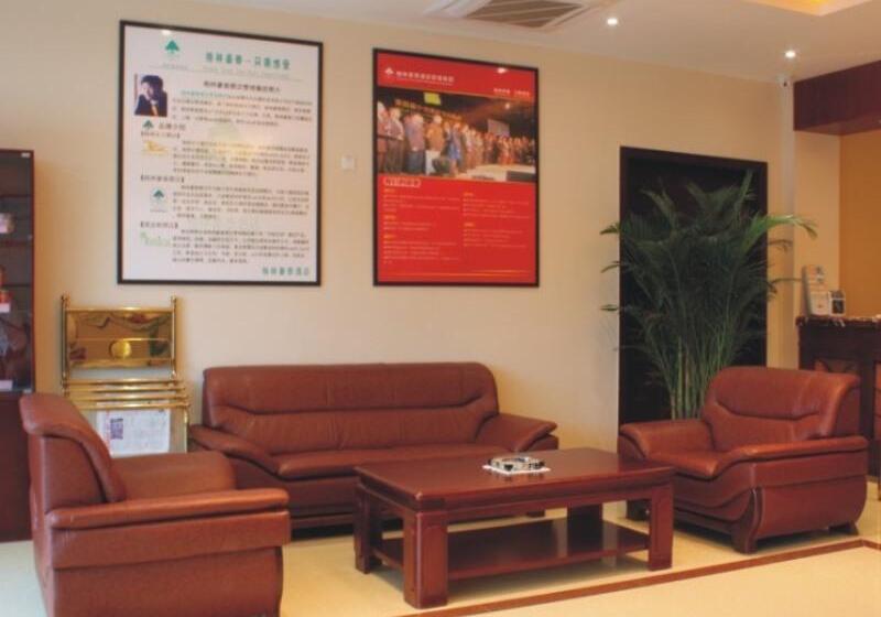 فندق Greentree Inn Shanghai Songjiang District Sijing Town Sijing Metro Station Express