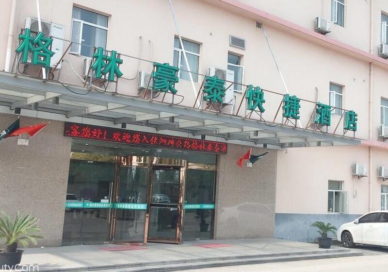 فندق Greentree Inn Shanghai Songjiang District Sijing Town Sijing Metro Station Express