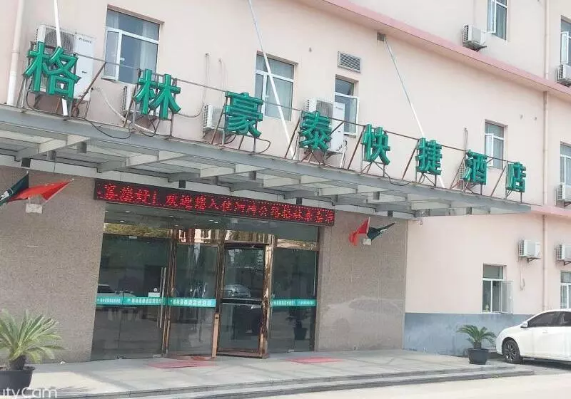 ホテル Greentree Inn Shanghai Songjiang District Sijing Town Sijing Metro Station Express