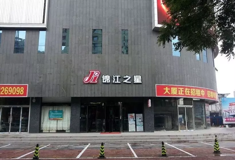 Hotel Jinjiang Inn Baoding Railway Station