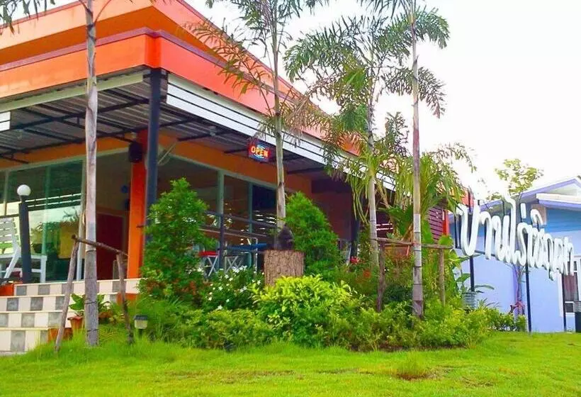هتل Banrai Chernma Resort