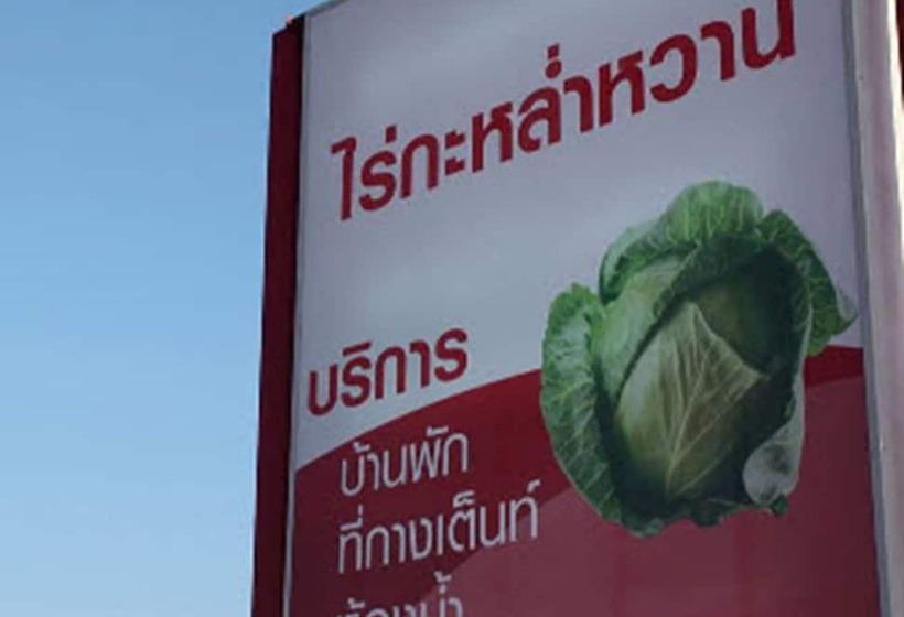 Hotel Rai Galumwan Resort