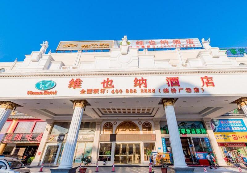 Vienna Hotel Dongguan Tangxia Binfen Plaza