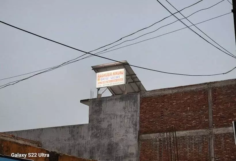 Majatalo Raghubir Nikunj Homestay