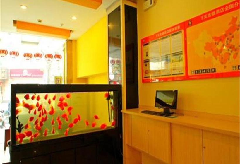 Hotel 7days Inn Shanghai Yichuan Road