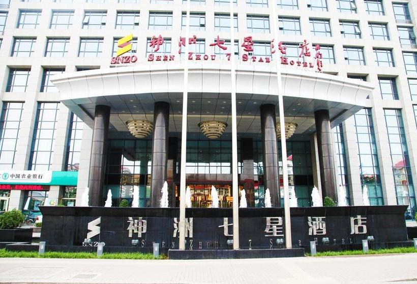 בית מלון כפרי Shijiazhuang Shen Zhou 7 Star