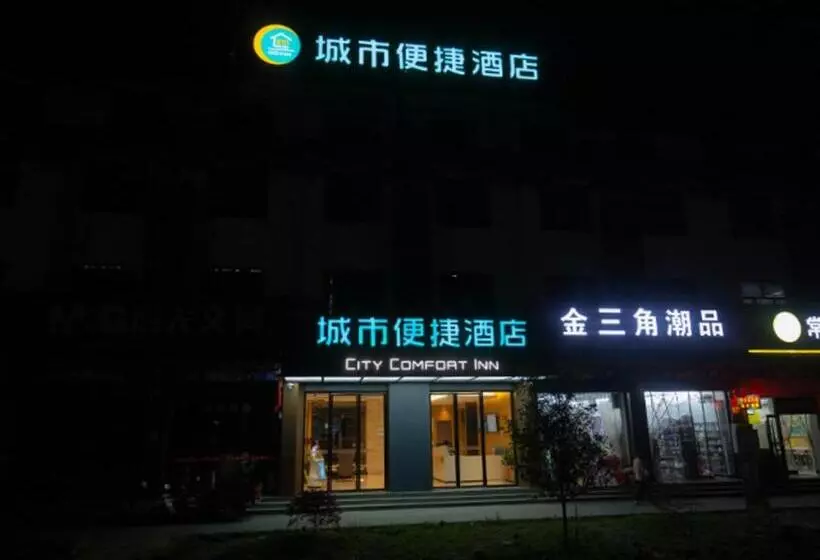 Hotelli City Comfort Inn Enshi Nver Town