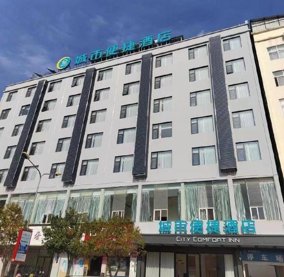 호텔 City Comfort Inn Huize Ancient City