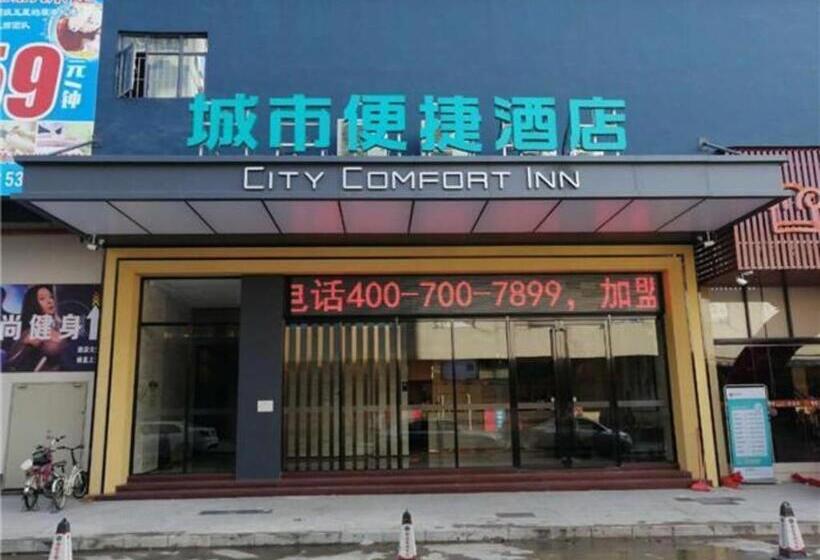ホテル City Comfort Inn Humen High Speed Railway Station Wanda Chigang