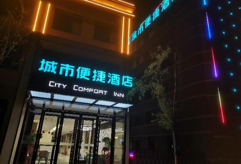 Отель City Comfort Inn Nanyang Nanshi Hospital