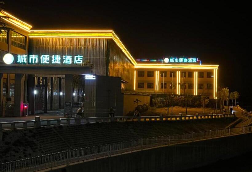 Отель City Comfort Inn Nanyang Nanshi Hospital