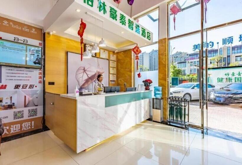 酒店 Greentree Inn Express Kunming East Passenger Station Huazhicheng