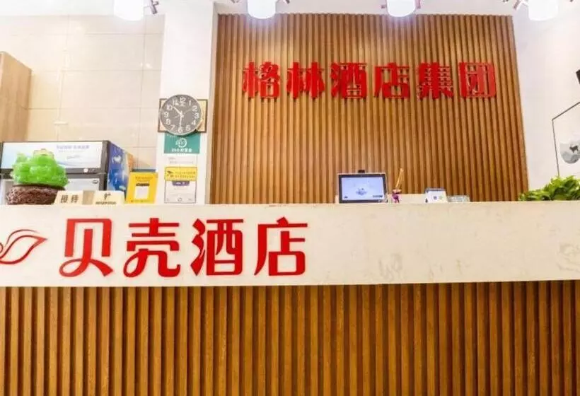 Shell Hotel Xinzheng Longhu Town Xiang An Road
