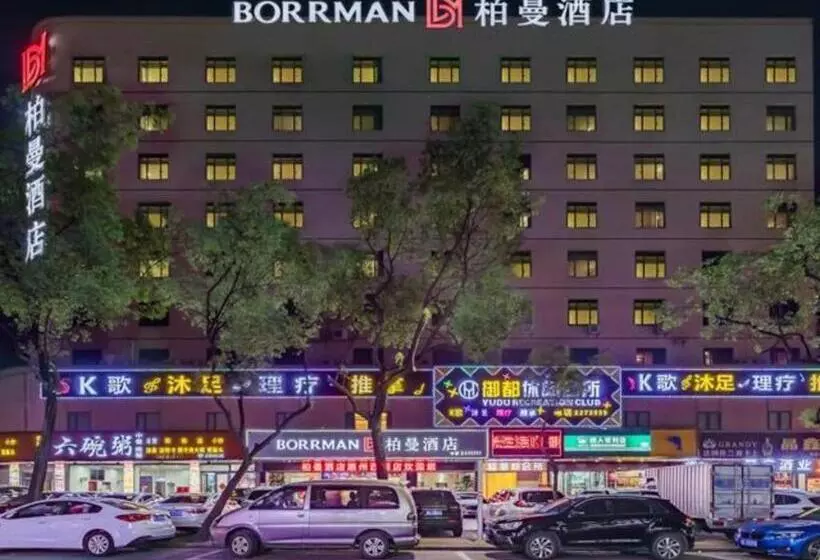 Borrman Hotel Huizhou West Lake Shuidong Street